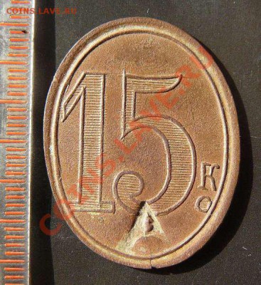 жетон 15к овальный - жетон 15к