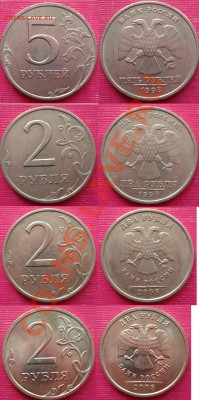 2 руб. 2007сп разновиды до 17.03.2012 22-00 - б