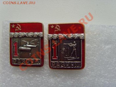 1 разряд по спорту - SNV30046.JPG