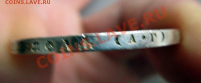1 рубль 1921г - IMG_7817.JPG