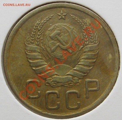 Помощь в атрибуции 3 коп 1937 г. - IMG_0824.JPG