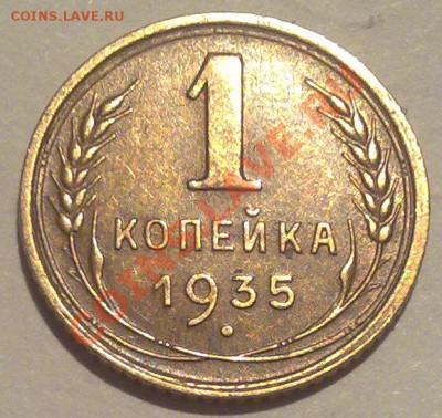 1 коп 35__Узлы"Г"___до 13.03.12 в 23-00 мск - 110320122555