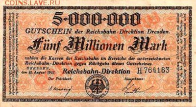Вот банкнота в 5 миллионов марок, введенная в Дрездене 21 августа 1923 года - 56eu5yhesrgysazes_3