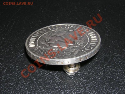 1 рубль 1922г. АГ - DSCN7739.JPG