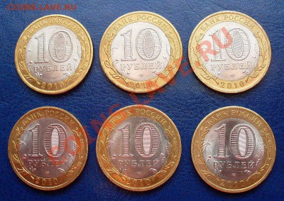 10 руб. 2010г. ПЕРЕПИСЬ НАСЕЛЕНИЯ (6 шт) до 06.03.12 - Самара Перепись 6шт 005