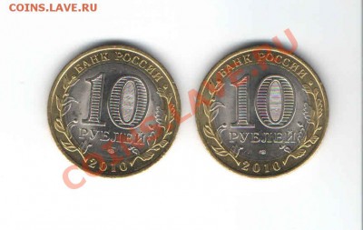 Чечня + Пермский край мешковые до 22.00 мск. 13.03.2012 - 21