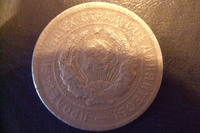 Монета 20 коп предположительно 1934 года - монета_2