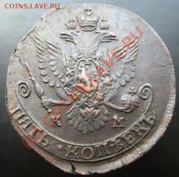 5 копеек Км 1787 - IMG_0583.JPG