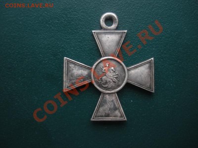 ГК-4. № 415 636. - DSCN3363.JPG