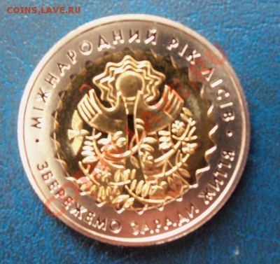 УКРАИНА 5 ГРИВЕН ( БИМ )-№1 ДО 18.03.12 в 22.00 - 101_1288
