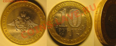 Разновидности современных монет - ВС_АIV