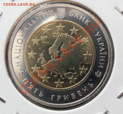 УКРАИНА 5 ГРИВЕН ( БИМ )-№2 ДО 18.03.12 в 22.00 - 101_1290
