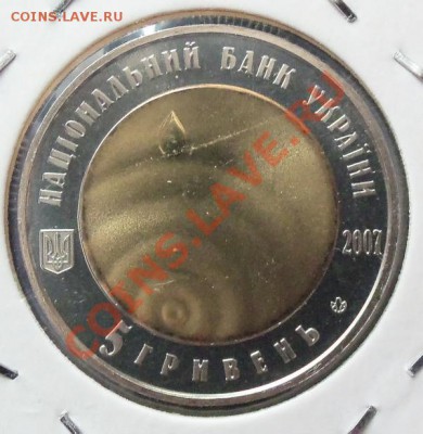 УКРАИНА 5 ГРИВЕН ( БИМ )-№3 ДО 18.03.12 в 22.00 - 101_1293