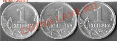 1 копейка ММД реверс 1 ? - 40004