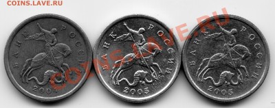 50 коп 2005 спмд аверс шт? - Pda0001л.JPG