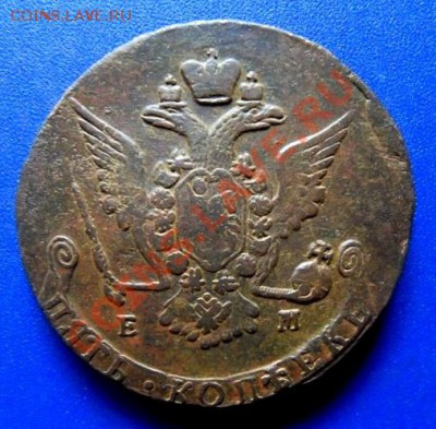5 копеек 1768 ем, до 13,03,12, 22-00 по МСК - SDC14469[1].JPG