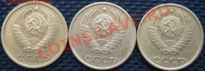 10 копеек 1977 год. Серебристо-белый цвет. - P1080074.JPG