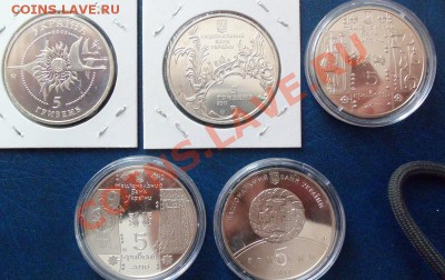 УКРАИНА 5 ГРИВЕН -5шт за 400р №2 ДО 18.03.12 в 22.00 - 101_1310