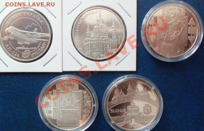 УКРАИНА 5 ГРИВЕН -5шт за 400р №2 ДО 18.03.12 в 22.00 - 101_1311