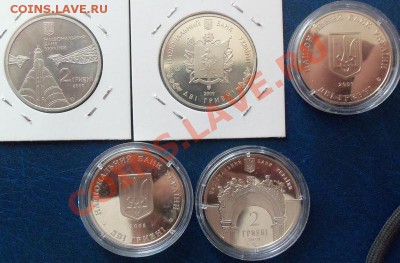 УКРАИНА 2 ГРИВНЫ -5шт  ДО 18.03.12 в 22.00 - 101_1317