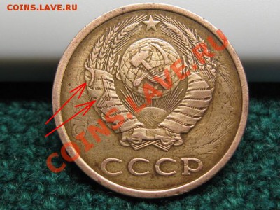 3 копейки.1980 г.Двойной удар. - 123
