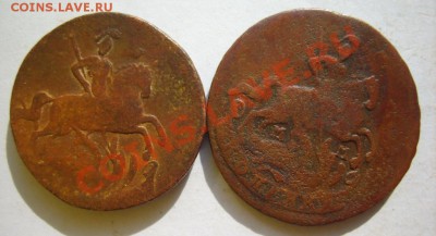 Копейка 1758,59,60,61,66 ММ до 13.03.12 в 22:00 по Москве - S8304328.JPG