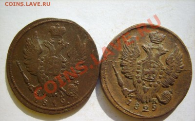 Копейка 1812 ЕМ ПС,18 КМ ДБ,19 КМ ДБ,29 ЕМ ИК до 13.03 в 22: - S8304336.JPG