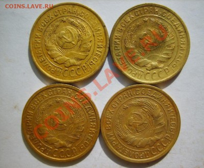 2 коп. 1926,30,31,35,36,41,46,48,56 г. до 13.03.12 в 22:00 - S8304342.JPG