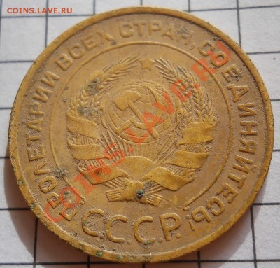 5 коп 1935 (стар) - DSCN3123