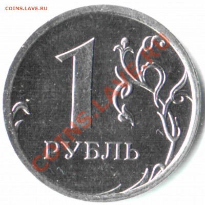 2 рубля 2009, магнит. СПМД Шт.2.4Д. До 16.03 до 22-00 - 10