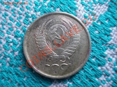 1 копейка 1986. Брак или Агрессивная среда? - DSCN0271.JPG