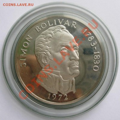 Панама 20 BALBOAS серебро 3,8538 oz ASW ПРУФ 1972 г - 1.JPG