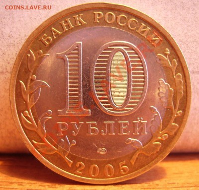10р Ленинградская область Шт 1.23(А) ? - 22222.JPG