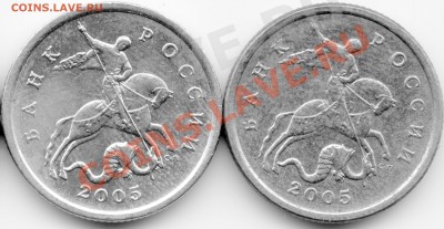 50 коп 2005 спмд аверс шт? - 50sp