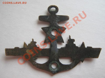 ВМФ на значках и знаки ВМФ. - як.обр.
