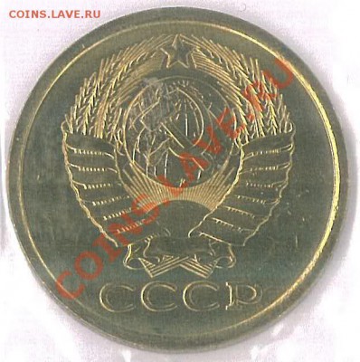 5 копеек 1976 года - 14lh4wx