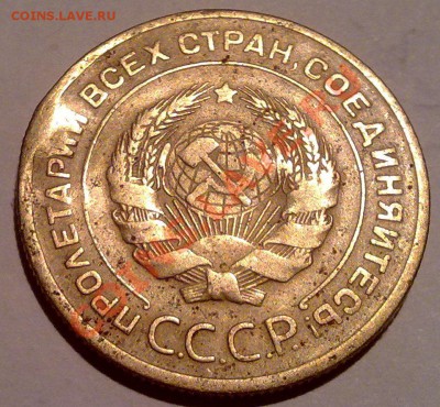5 коп 29. до 12.03. в 23-00 мск - 110320122579