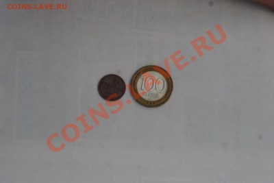 юбилейка рф и ссср на обмен - IMG_6113.JPG