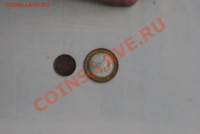 юбилейка рф и ссср на обмен - IMG_6114.JPG