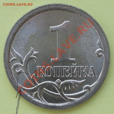 1 копейка 2007 г СП "зеркальная"? - DSCN7903.JPG