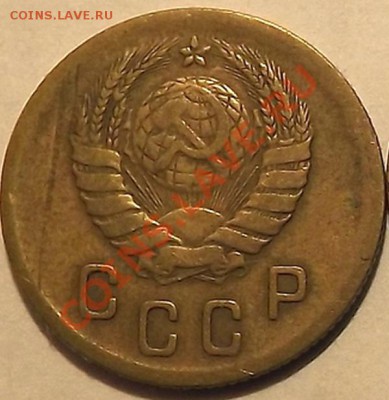 2 Копейки 1938 - DSCF0441.JPG