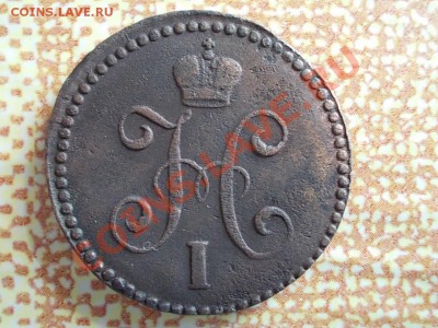2 КОПЪЙКИ СЕРЕБРОМЪ 5шт. до 15 МАРТА !!! - DSCN0251.JPG