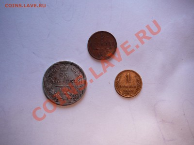 2 копейки 1912 г. - P1090808.JPG
