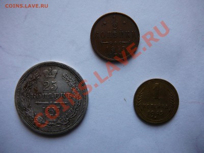 2 копейки 1912 г. - P1090806.JPG
