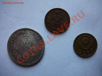 2 копейки 1912 г. - P1090809.JPG
