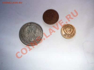 2 копейки 1912 г. - P1090810.JPG
