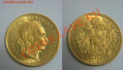 Австро-Венгрия 1 Дукат 1915 Новодел или нет ? - Безымянный.JPG