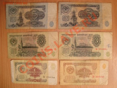 --- 1, 3, 5, 10, 25 рублей 1961 год - DSC03481.JPG
