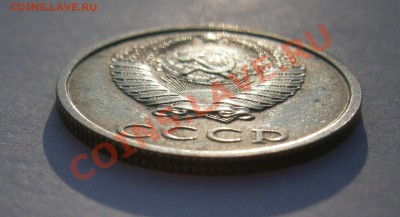 20  копеек 1991 года без монетного двора - 2