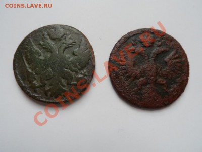 денга - 4 монеты до 15.03.12 - SAM_0812.JPG